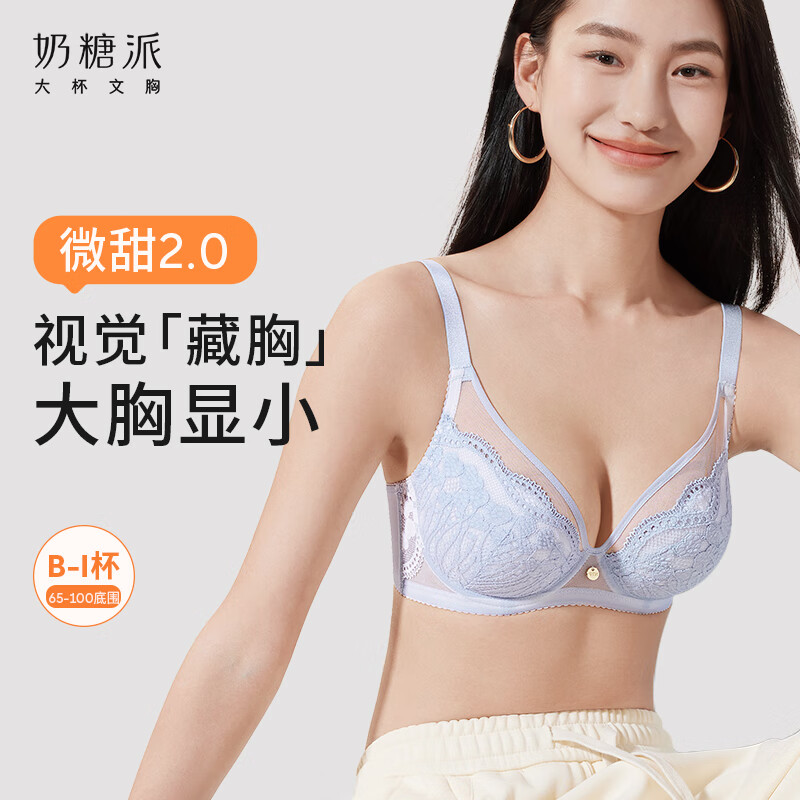 超薄升级款2.0-海盐椰奶