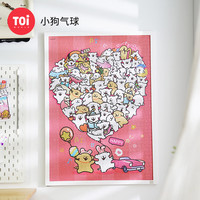 TOI图益潮玩拼图线条小狗联名1000片成年人减压高难度玩具 小狗气球
