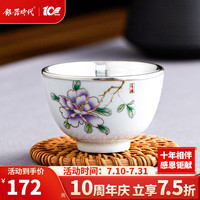 银器时代 纯银999品茗杯牡丹瓷包银茶杯中式宫廷风家用主人杯银杯 60ml 约7克 足银999+证书