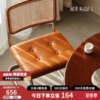 邮差来敲门北欧餐椅家用书桌复古藤全实木靠背椅 焦糖色丨