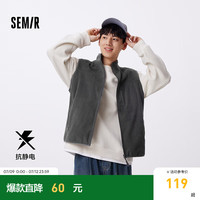 森马(Semir)马甲男2024秋抗静电摇粒绒外套保暖立领内搭纯色百搭上衣 中灰20410 160/80A/XS