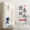  maipuli/迈普利 防摔 手机壳+贴膜+挂绳  象牙白 硅胶