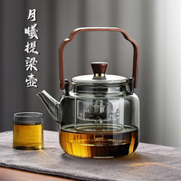 八千行煮茶壶玻璃电陶炉烧水壶蒸煮一体提梁茶壶家用围炉茶具办公室泡茶