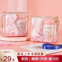 WINTERPALACE陶瓷马克杯水杯子女满月酒百日宴送伴娘姐妹团结婚回礼活动 纪念盒包装 300ML