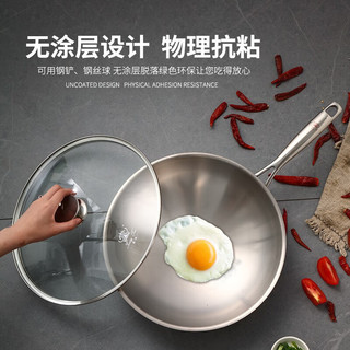 康钛钛锅纯钛炒锅圆底无涂层不生锈不易粘锅炒菜锅燃气灶适用钛平底锅 圆底钛炒锅（送锅盖锅铲） 30cm