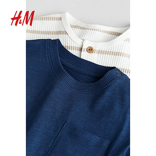H&M HM 童装婴儿幼童宝宝T恤2件装2024夏季新款舒适可爱长袖衣1175733