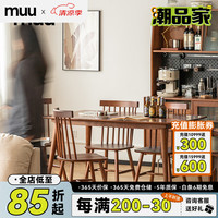 MUU温莎椅北欧家具全实木餐厅书桌椅凳子高靠背简约现代家用原木椅子 温莎椅黄杨木