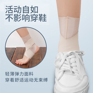 Jherz护脚踝绷带护具轻薄防崴脚扭伤套男女韧带脚腕伤后固定套 黑色【轻薄升级款】 L（一只）