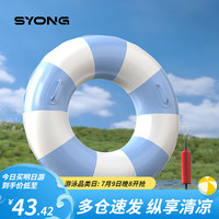 十泳成人游泳圈加大加厚复古风泳圈初学者腋下圈防侧翻救生圈充气浮圈 色块蓝100#130-220斤带拉手 复古 复古条蓝100#体重130-220斤