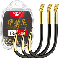 臻佑（Grsaed）双血槽伊势尼鱼钩13号鱼钩散装钨钢大物钩有倒刺鲫鲤钓鱼钩渔具用品钓鱼配件