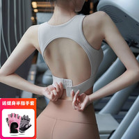 猪小耙(ZHUXIAOPA)运动内衣女防震防下垂跑步瑜伽文胸高强度训练健身背心女
