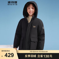 波司登(BOSIDENG)冬季儿童羽绒服男女童简约风加厚连帽宽松户外外套T30142960DS 黑色8056 150/72