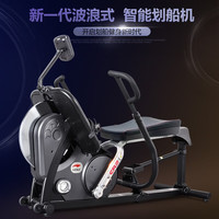 雷克雷克双桨划船机商用有氧磁控划船器综合训练器康复训练器 RM3010 RM3010双向划船机