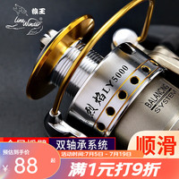 狼王 渔具鱼轮烈焰渔轮钓轮路亚纺车轮鱼线轮矶钓轮海竿轮杆轮矶钓海钓轮锚鱼轮微物轮 二代6000型