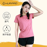画跑HUAPAO 运动弹力跑步透气速干T恤跑步短袖速干上衣 运动t恤女 粉色 2XL