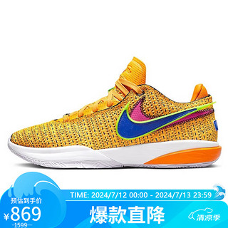 NIKE 耐克 篮球鞋男詹姆斯20代LEBRON XX运动鞋DJ5422-801橙白蓝38.5