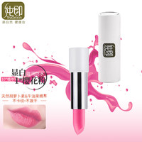 纯即保湿滋润口红灰粉色低饱和度桃粉色不掉色学生党平价樱花粉女士01