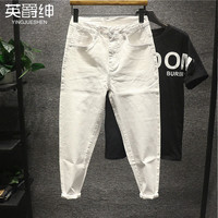 英爵绅 潮牌白色牛仔裤男士宽松大码哈伦裤韩版潮流弹力锥形小脚裤子 白色(不破洞款） 38