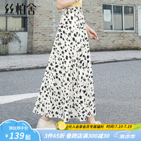丝柏舍撞色荷叶边半身裙2024春装女装松紧高腰长款大摆碎花裙 白底花色 S