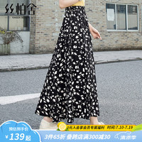 丝柏舍撞色荷叶边半身裙2024春装女装松紧高腰长款大摆碎花裙 黑底花色 M