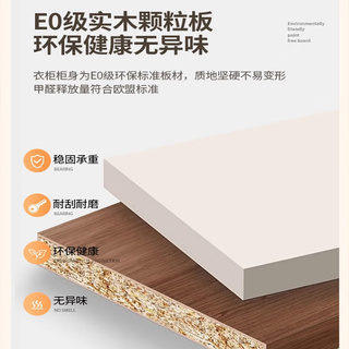 徕伊艾佳衣柜家用卧室一体式新中式一门到顶组合柜经济型白色环保衣橱 1.4米四门衣柜-18mm厚板子 2米高