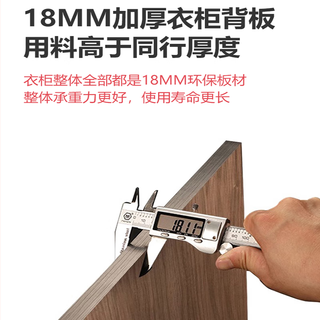 徕伊艾佳衣柜家用卧室一体式新中式一门到顶组合柜经济型白色环保衣橱 1.4米四门衣柜-18mm厚板子 2米高