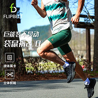 Flipbelt 美国飞比特男士袋鼠裤2.0 紧身压缩裤跑步东丽吸排纱 森林绿 XL