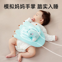 LEYUN 乐孕 安抚婴儿睡觉神器手掌防惊跳压枕宝宝防惊吓二月闹安全感抱枕