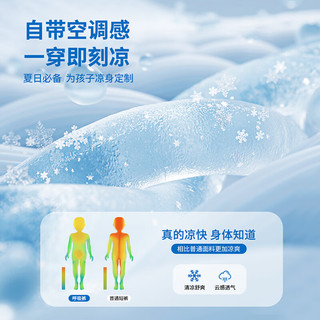 Classic Teddy精典泰迪男女童速干套装儿童冰感T恤短裤两件装中大童装夏季衣服 大红 120