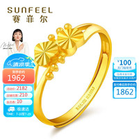 赛菲尔戒指女足金999.9 活口戒指 约2.9克