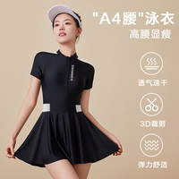邦帛世泳衣女连体裙式游泳衣遮肚显瘦速干泳装 连体运动泳衣【黑】 均码（适合80斤-120斤）