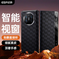 ESR/亿色 超薄防摔 手机壳