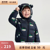 波司登(BOSIDENG)冬儿童羽绒服男女童简约风5A抗菌连帽轻薄保暖外套T30133110DS 甜甜圈森林
