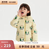 波司登(BOSIDENG)冬儿童羽绒服男女童简约风5A抗菌连帽轻薄保暖外套T30133110DS 甜甜圈森林黄9Y46 105/56