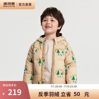 波司登（BOSIDENG）冬儿童羽绒服男女童简约风5A抗菌连帽轻薄保暖外套T30133110DS 甜甜圈森林棕9Y12 120/60