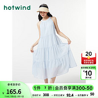 热风（Hotwind）连衣裙女2024年夏季女士挂脖休闲舒适亲肤度假显瘦裙子 06兰色 M