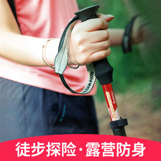 北极牛登山杖超轻伸缩折叠徒步爬山拐杖拐棍扙手杖女户外装备