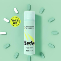 Befe 发型定型喷雾 50ml*1支