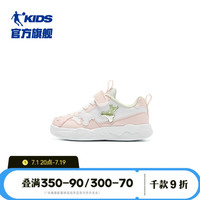 乔丹QIAODAN商场同款儿童鞋女童板鞋2024春秋款小白鞋小童防滑运动鞋 乔丹白/