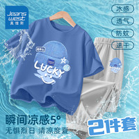 真维斯男童夏季纯棉短袖中大童两件套2024年潮流短袖t恤长款防蚊裤套装 蓝/K笑脸蓝帽灰色/K笑脸小标 140