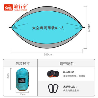 旅行家飞象吊床户外加大双人防侧翻降落伞布轻便室内家用露营秋千