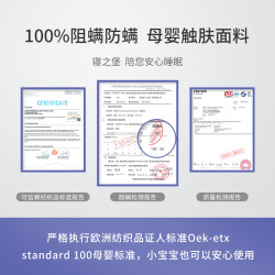 PROTECT·A·BED 寝之堡床笠防水防螨床单纯色柔棉床垫保护套防尘罩三件套透气床品