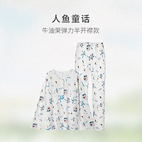 NEST DESIGNS牛油果弹力长袖哺乳家居服套装月子服 人鱼童话 XS