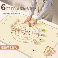 古琦 硅胶垫揉面垫家用和面板厨房案板食品级擀面垫和面垫硅胶面板抗菌