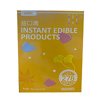 88VIP：益可劲 地球口腔益生菌乐园调理去口臭口腔肠胃异味口气清新保护牙齿成人