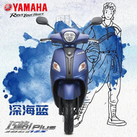 YAMAHA 巧格iPLUS125ZY125T-17摩托车踏板车电喷外卖小绵羊 巧格iPLUS/手碟/象牙白