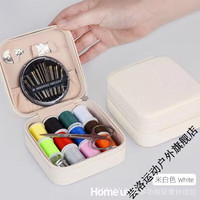 维诺亚针线盒家用陪嫁针线缝补手缝线缝补工具宿舍便携式小型针线盒 白色+(11色针线缝纫工具套装)