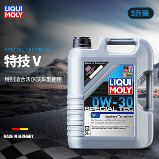 力魔（LIQUI MOLY）德国力魔发动机润滑油特技V合成机油 0W-30 5L