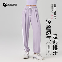 暴走的萝莉春夏新款运动休闲裤女拼色系带收口舒适透气弹力健身裤 LLKK03163