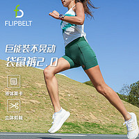 Flipbelt 飞比特袋鼠裤2.0 轻压缩腰包裤女士速干透气 跑步裤马拉松吸排纱 M